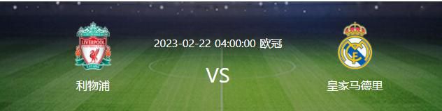 北京时间12月20日04:00，联赛杯1/4决赛，切尔西坐镇主场斯坦福桥球场迎战纽卡斯尔联的比赛，上半场巴迪亚西勒失误威尔逊单刀破门，恩佐伤退，半场结束，切尔西0-1纽卡。